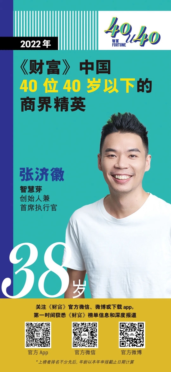 创业之光，Zheng Qin——中国新锐商人的崛起之路