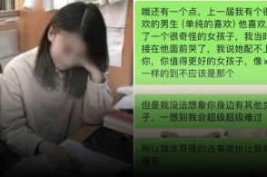 女教师回应被举报出轨学生事件，真相揭晓与反思时刻