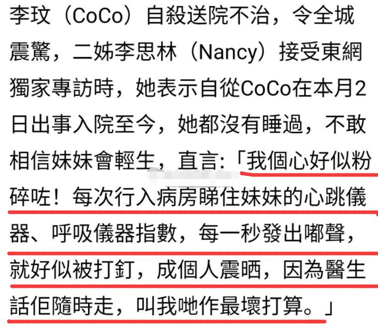 校园暴力事件引发关注，家长揭露孩子遭持钉棍殴打入院，校园安全问题亟待深思