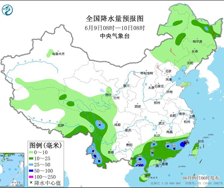 温州台风网实时更新防灾信息，关注最新台风动态