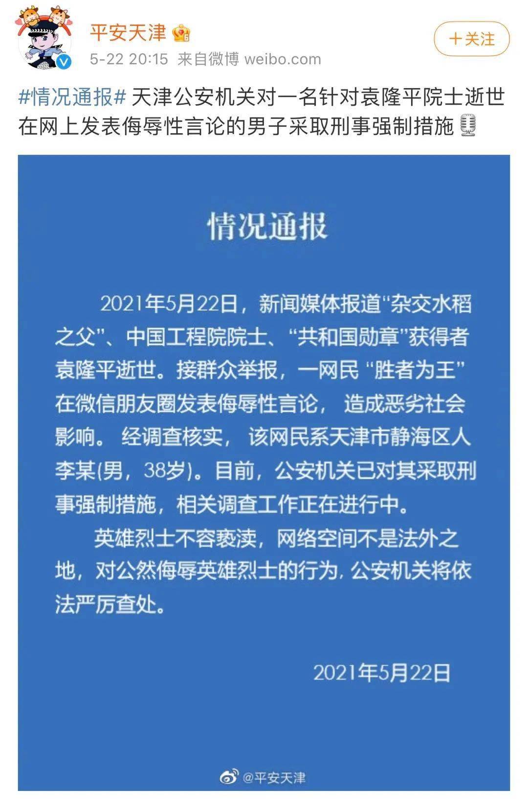 重庆再婚家庭三孩政策，背后的深意与广泛影响探究