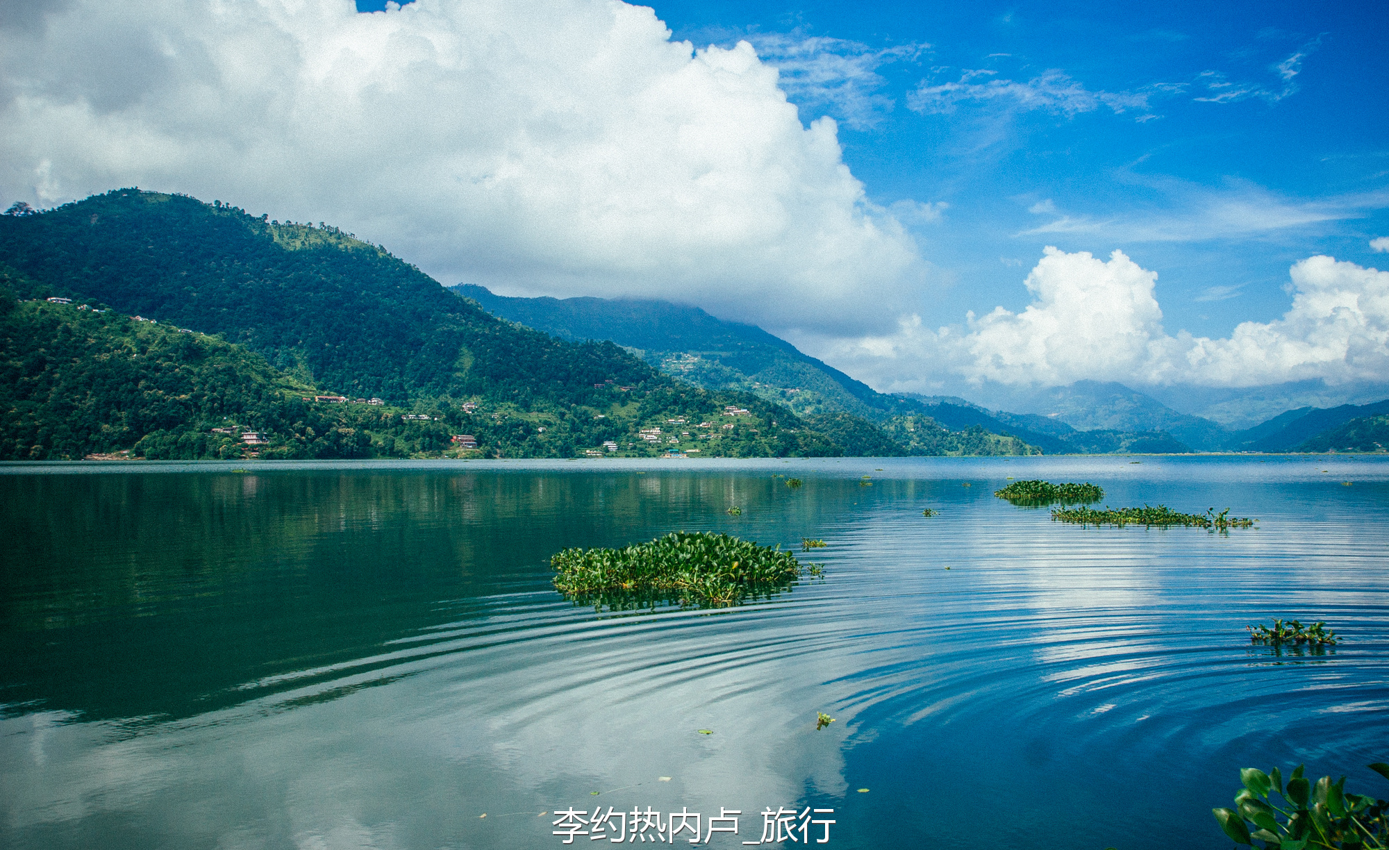 大西平的碧波风光，漫步在万顷碧波之间