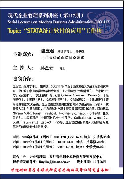 现代企业管理中人事任命权限的核心地位探讨