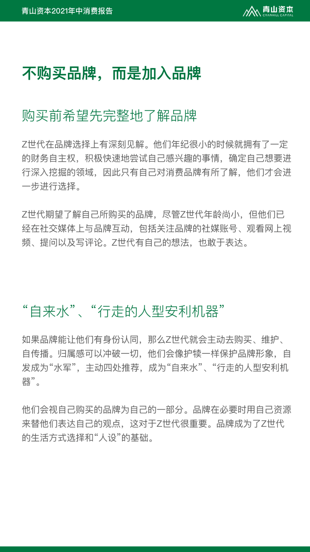 知人善用，领导者在人员安排上的决策力解读