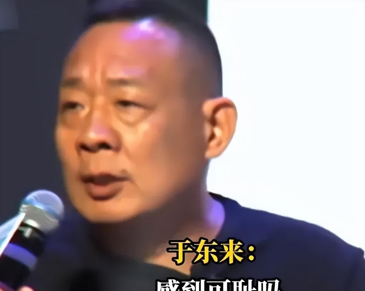 于东来的爹味与善意并行，深度解读背后的故事