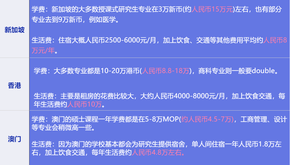 澳门特马今晚开什么码,全面设计执行方案_安卓款68.573