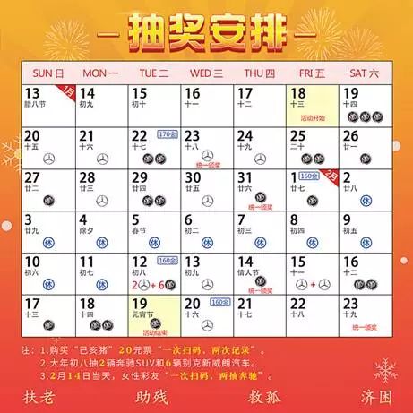 新澳门彩天天开奖资料一,时代解析说明_精简版18.305