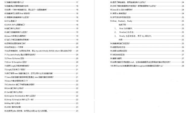 二四六香港资料期期中准,持续设计解析方案_DP93.541