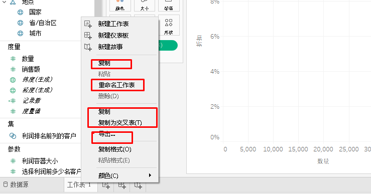 天中图库天中图天中图库汇总,标准化程序评估_S76.879