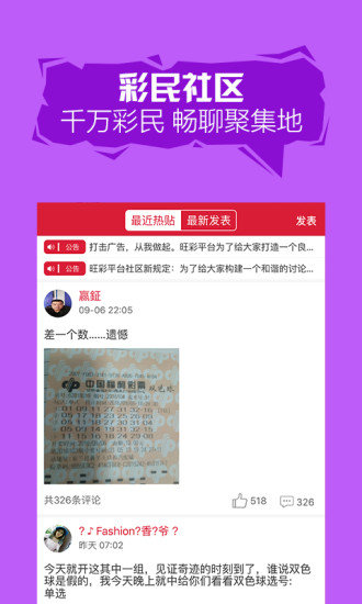 澳门4949彩论坛高手,正确解答落实_SP72.979