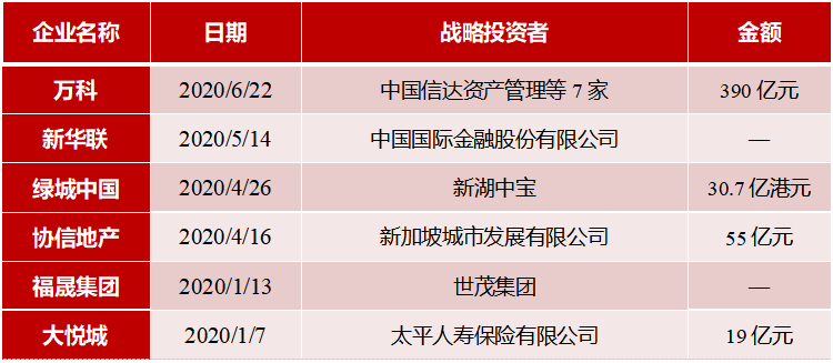 新澳门2024年正版免费公开,迅捷解答策略解析_工具版20.914