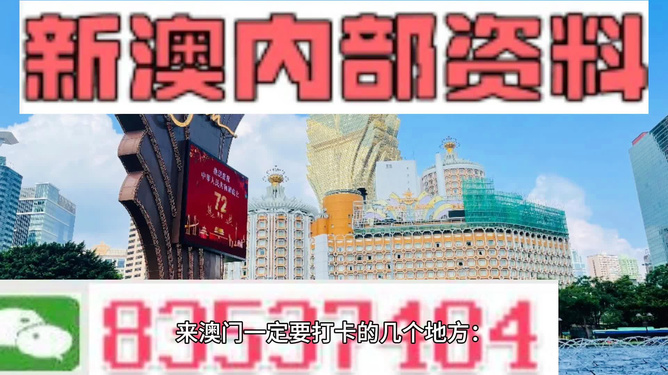 2024香港全年免费资料公开,实证解读说明_PT84.858