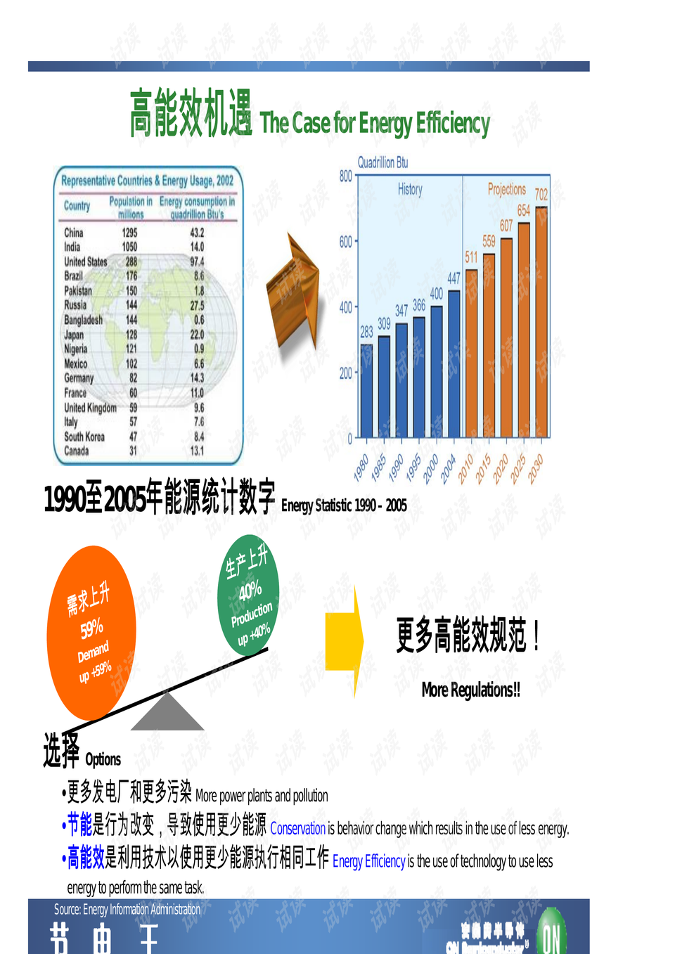 新奥天天免费资料公开,高效策略设计解析_Mixed55.831