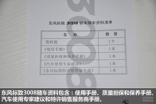 龙门最快最精准免费资料,专家解析说明_完整版62.146