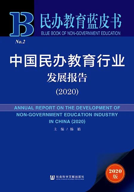 2023正版资料全年免费公开,社会责任执行_铂金版11.675