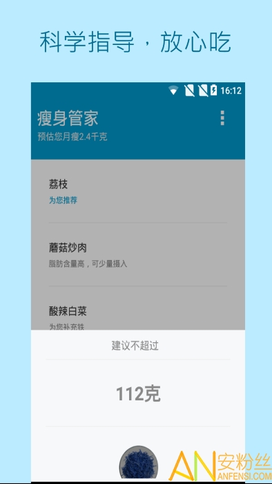 7777888888管家精准管家婆免费,高速方案规划响应_2DM53.781