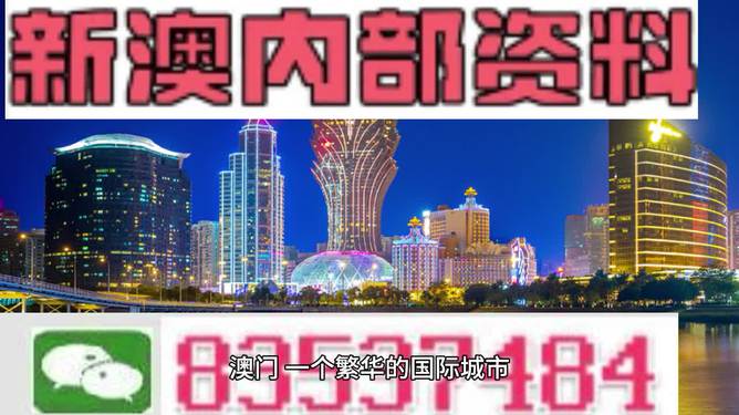 2024新澳免费资料内部玄机,快捷问题解决指南_AP52.108