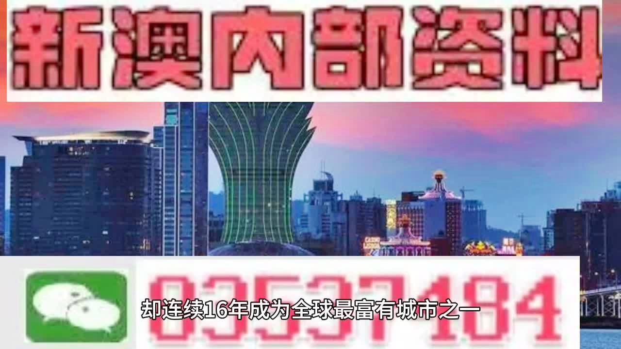 2024新澳门精准免费大全,广泛方法评估说明_Q97.676