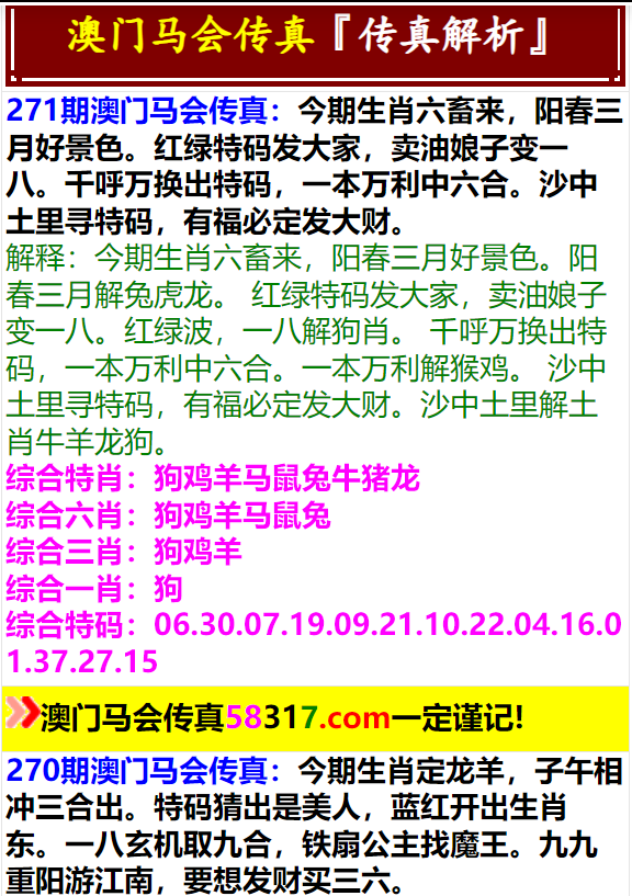 新澳门今晚开特马结果查询,实地验证分析策略_KP91.125