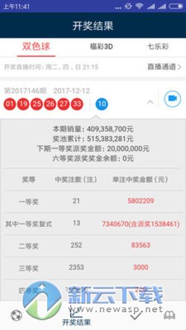 天天彩澳门天天彩今晚开什么,完善的执行机制分析_冒险款59.613