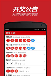 澳门管家婆资料一码一特一,时代资料解释落实_Tizen89.329