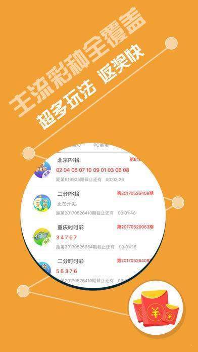 600图库大全免费资料图,实地评估策略_zShop70.172