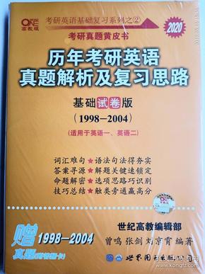 2004澳门天天开好彩大全,状况分析解析说明_钱包版99.266