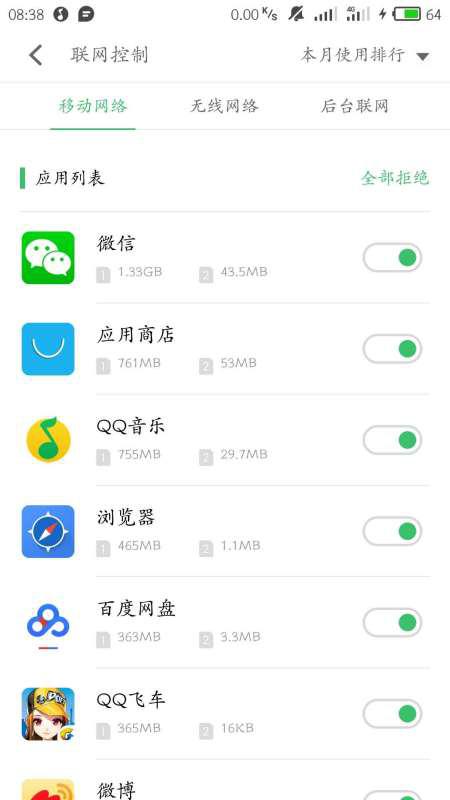 WhatsApp下载问题的困扰详解与解析