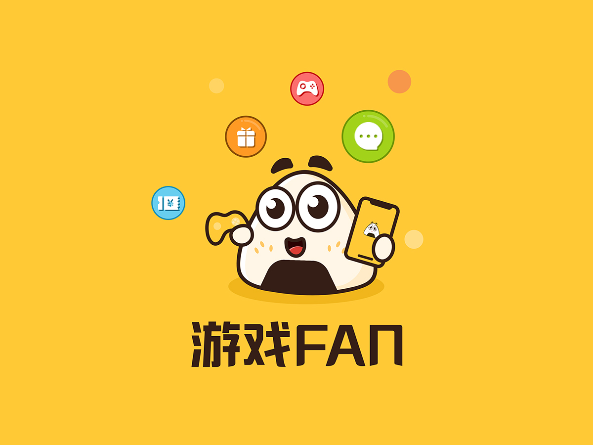 游戏Fan与九游，概念解析及差异探讨