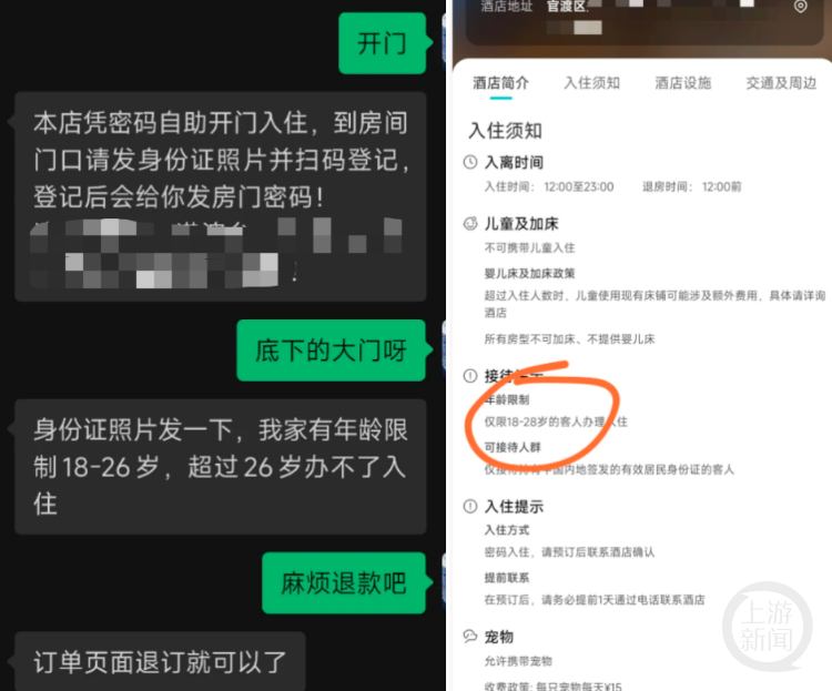 民宿专迎年轻客群，年轻吸引力与策略调整揭秘