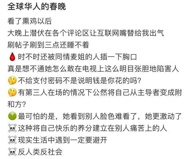 麦琳的创意烹饪，变废为宝，熏鸡骨头煲制美味汤品