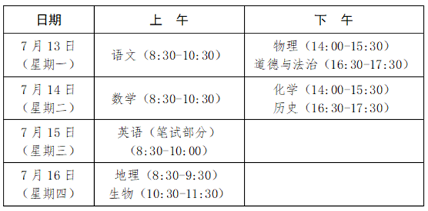 Fc爷丿专属 第6页