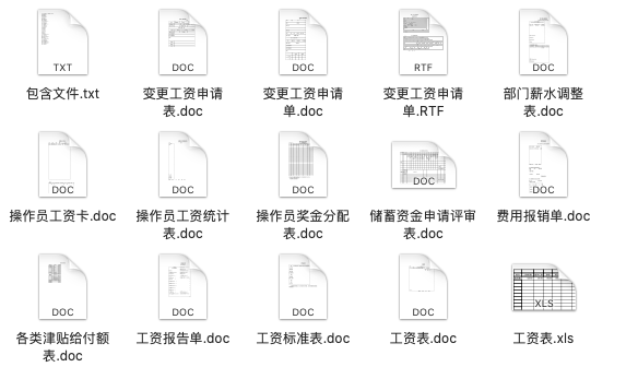 新奥长期免费资料大全,合理决策评审_Superior45.995