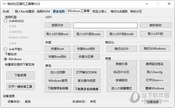 管家婆一码中一肖630集团,实地考察数据策略_Superior99.684