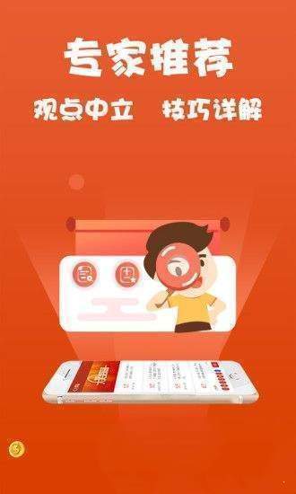 王中王王中王免费资料大全一,数据资料解释落实_yShop69.590