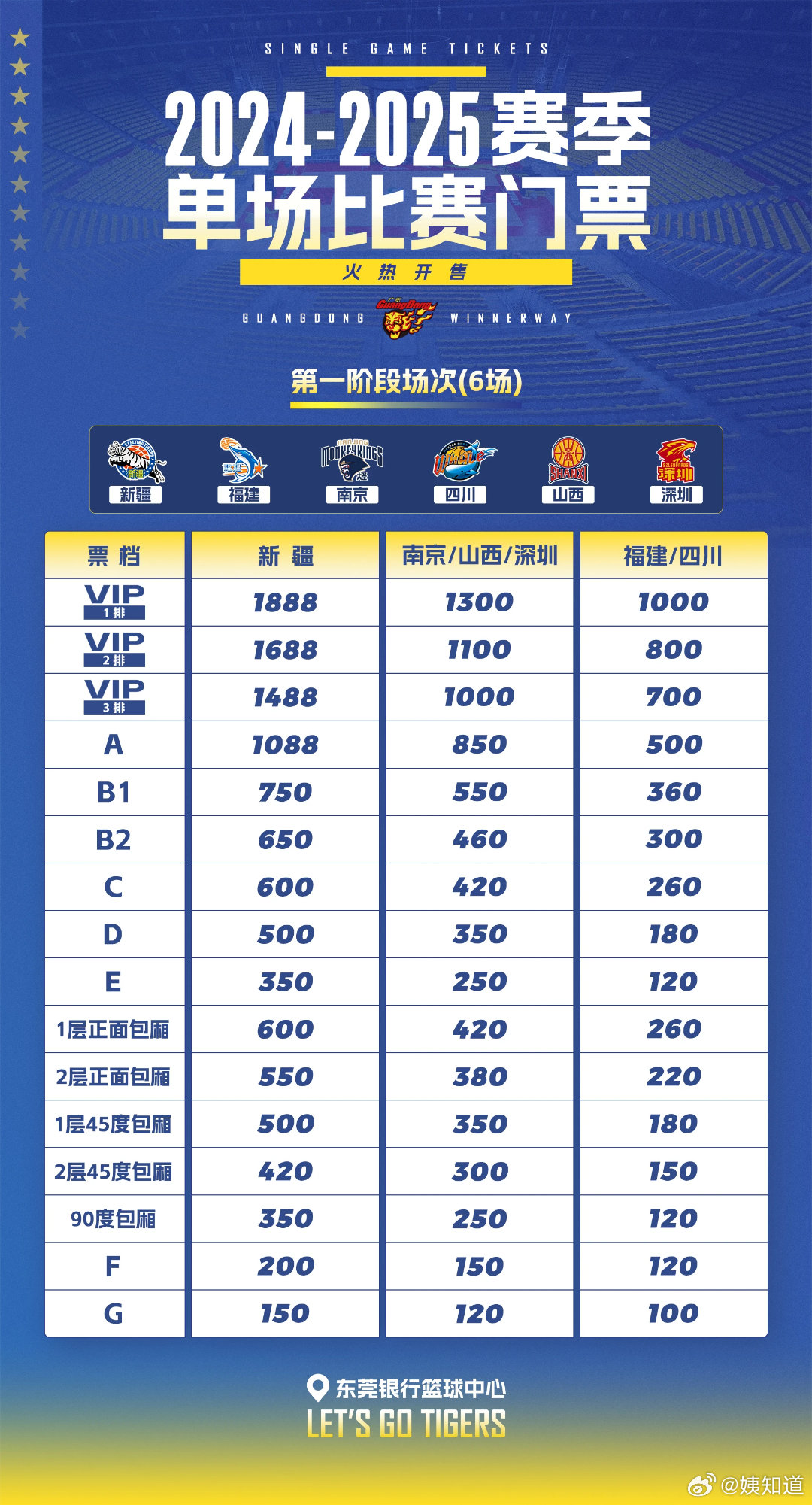 澳门平特一肖100,深度策略数据应用_储蓄版13.180