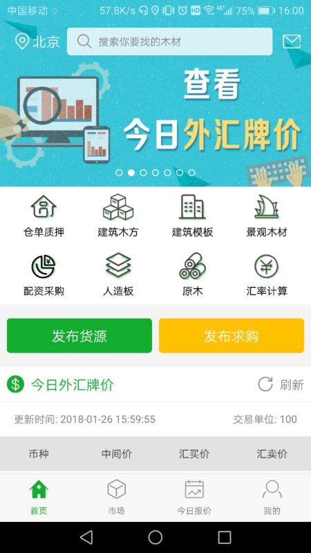 港股交易App选择指南，哪个平台更适合投资者？