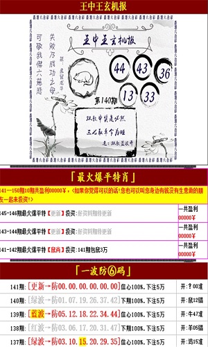 澳门王中王100的资料20,确保成语解析_C版28.521