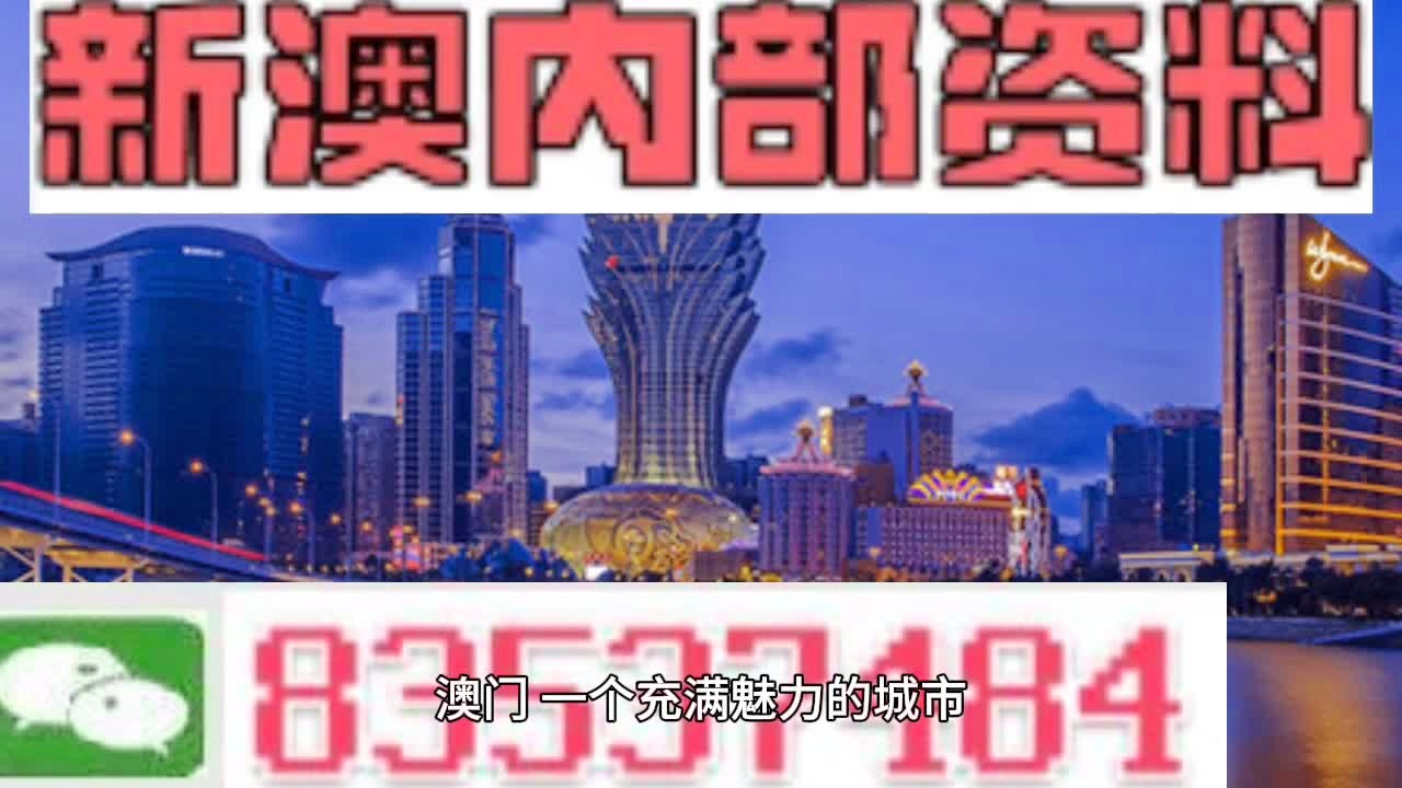 澳门最准的资料免费公开,重要性解释落实方法_纪念版65.679