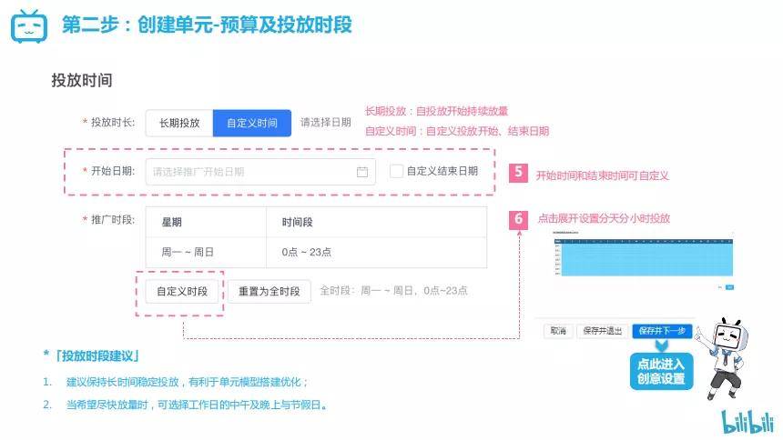 49图库图片+资料,稳定策略分析_动态版54.74