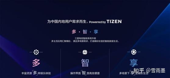 新澳2024正版资料免费公开,精细设计解析_Tizen56.873