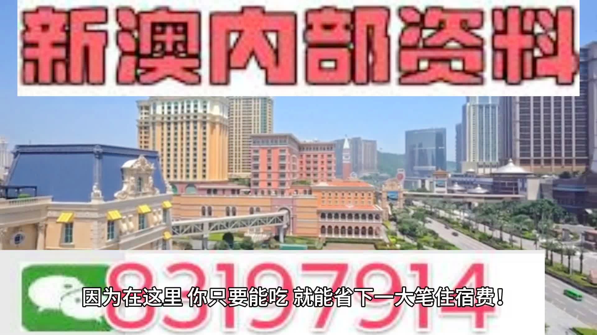 2024新澳门开奖,迅速执行计划设计_优选版48.450