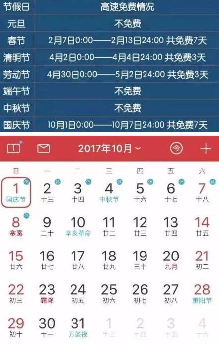 香港澳门今晚开奖结果,高速响应执行计划_钱包版53.570