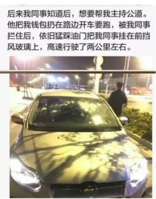 大学生旅游学费耗尽后碰瓷酒店事件，社会问题的反思与应对策略