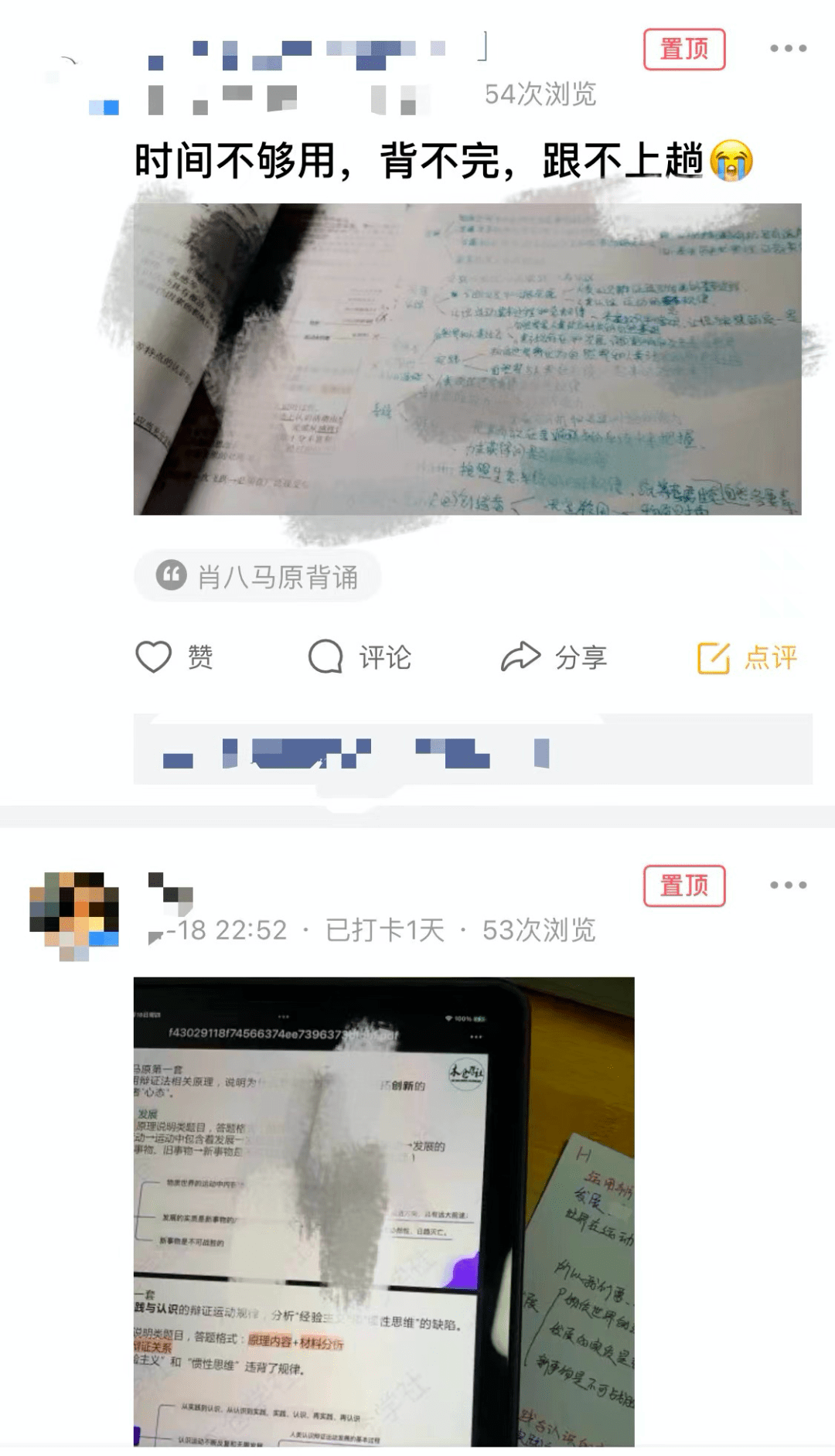 今晚澳门必中三肖三,全面理解执行计划_XP74.241