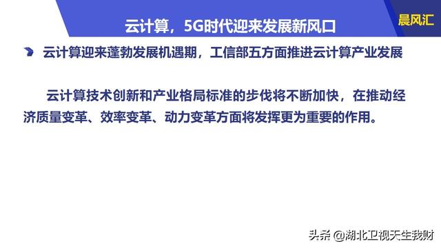 新奥门资料免费资料大全,全面数据策略解析_MR60.530