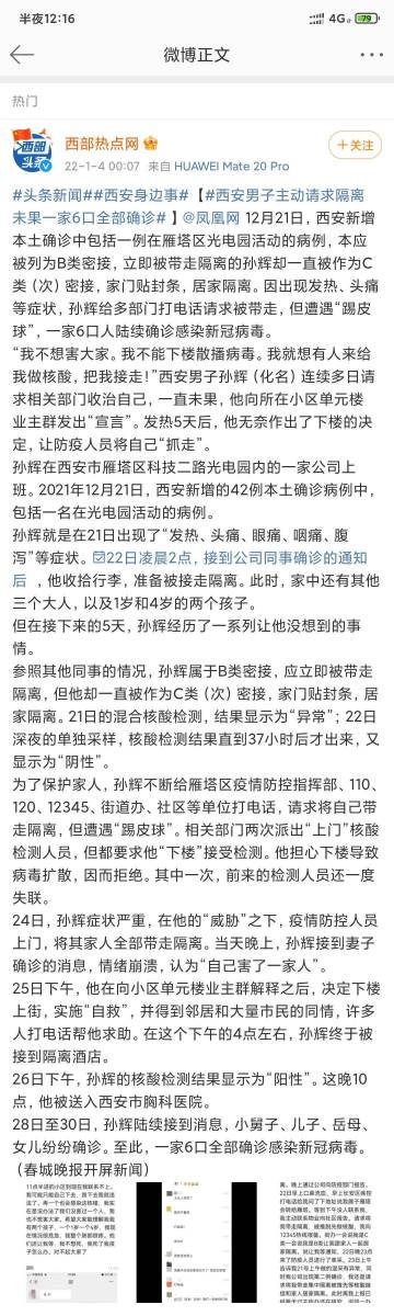 揭秘一肖一码最准的资料,机构预测解释落实方法_Prime97.322