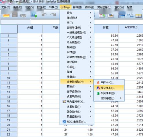 新奥资料免费精准期期准,数据分析驱动解析_钱包版44.219