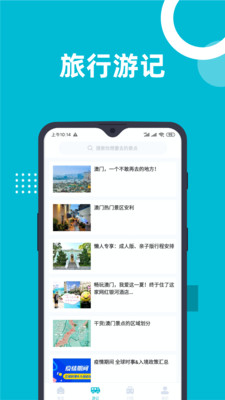 新澳免费资料库大全app,确保解释问题_D版34.175