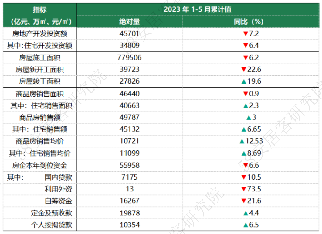 ww77766开奖记录,全面执行数据方案_KP62.373